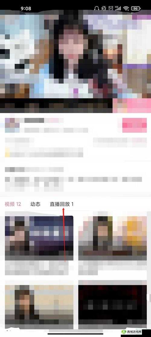 如何观看B站刺激战场直播视频怎么看:实用指南