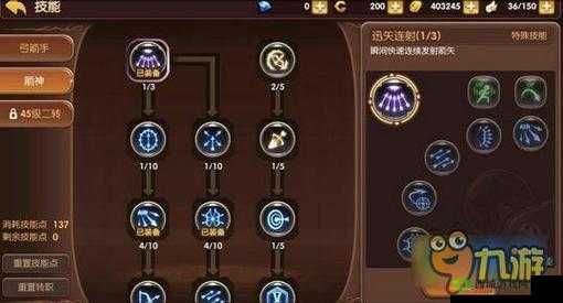 阴阳师手游秘闻副本通关秘籍全解析