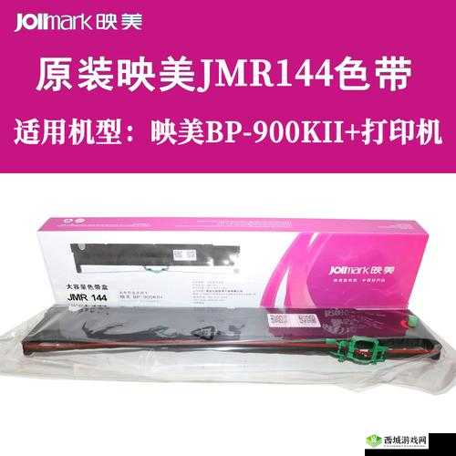 jmr119 色带可免费点播直播：精彩不容错过