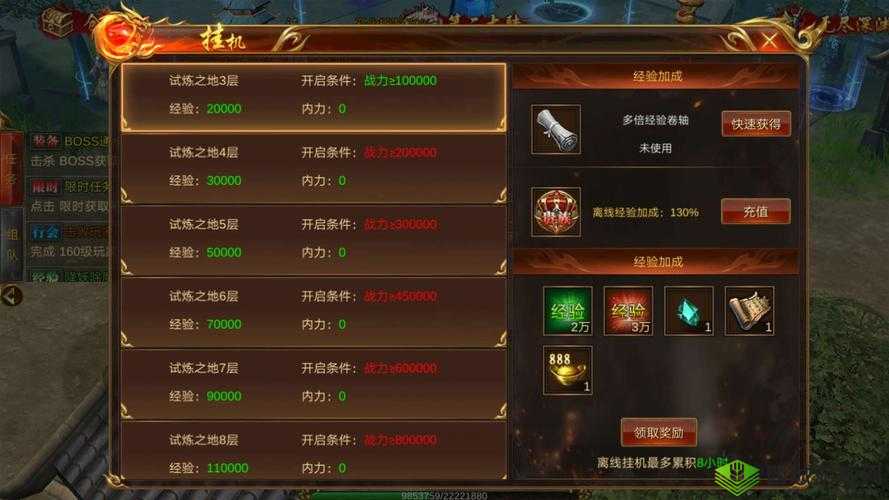 诛仙手游情缘对对碰活动玩法介绍:如何玩转游戏新篇章?