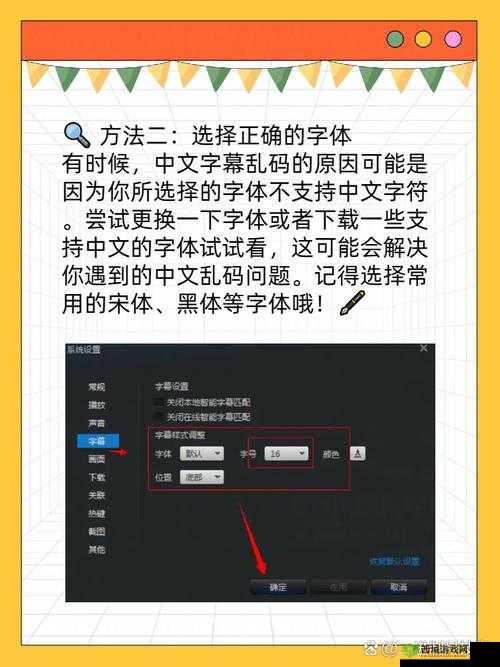 中文字字幕在线中文乱码解决方法全攻略