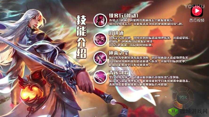 梦泪：李白削弱又何妨，我操作实力来弥补