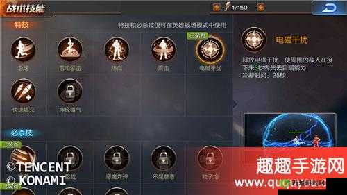 魂斗罗归来军事学院加点：如何科学搭配，提升战斗实力