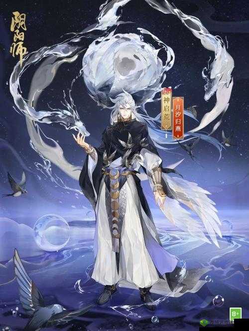 阴阳师手游荒·无双雄豪新皮肤即将登场，你准备好了吗？