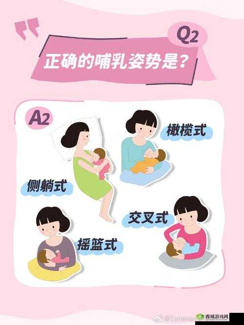 宝宝吃奶 Hpo:宝宝健康成长的关键环节