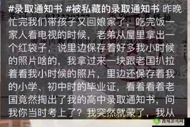 爸爸无意中发现女儿大秘密：背后的隐情