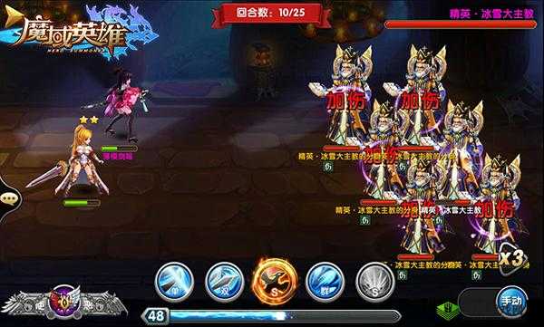 魔域英雄雪崩隧道怎么过？这份通关攻略请收好