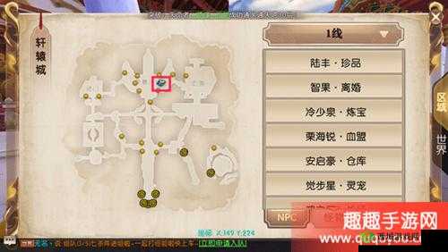 轩辕传奇手游金色狼位置坐标分享：黄金狼在哪里？