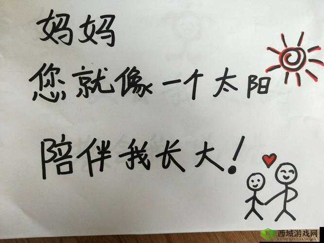 天我是你母亲最火的一句：快拨出