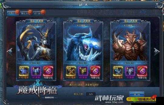 永恒纪元灵魂试炼场与 PK 玩法全攻略 如何进入与激战