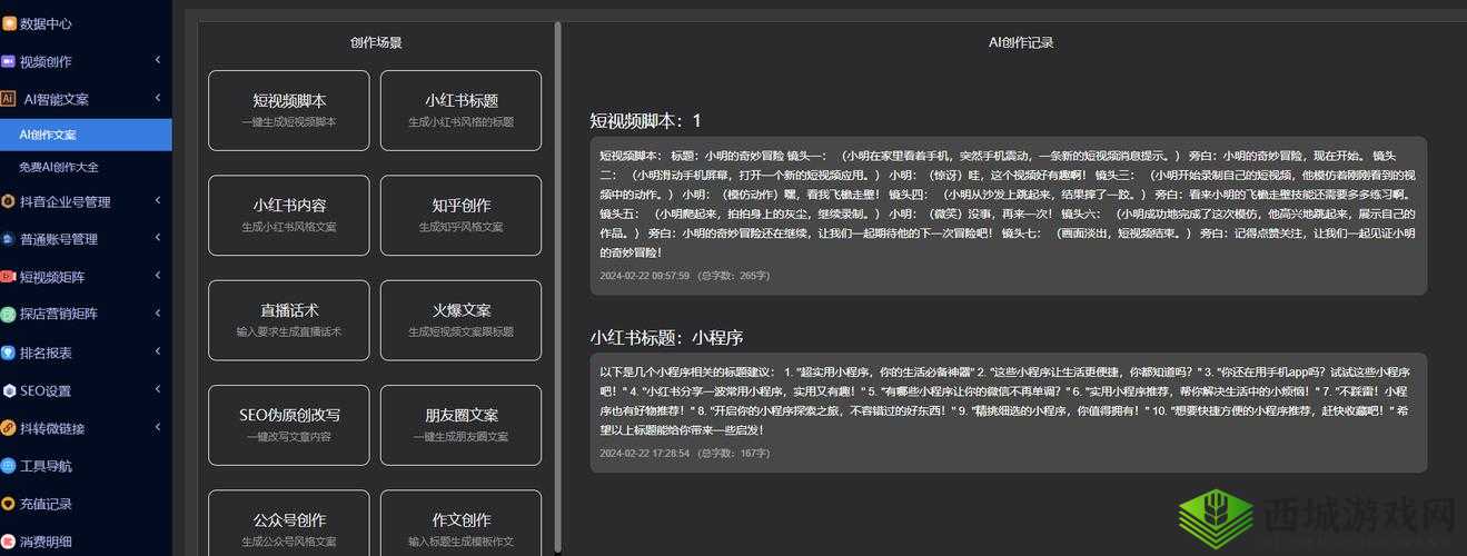 成品短视频源码与热门应用比较结果如何:XX 更胜一筹