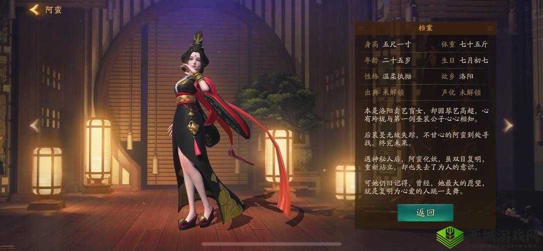 神都夜行录:阿蛮角色解析与培养指南