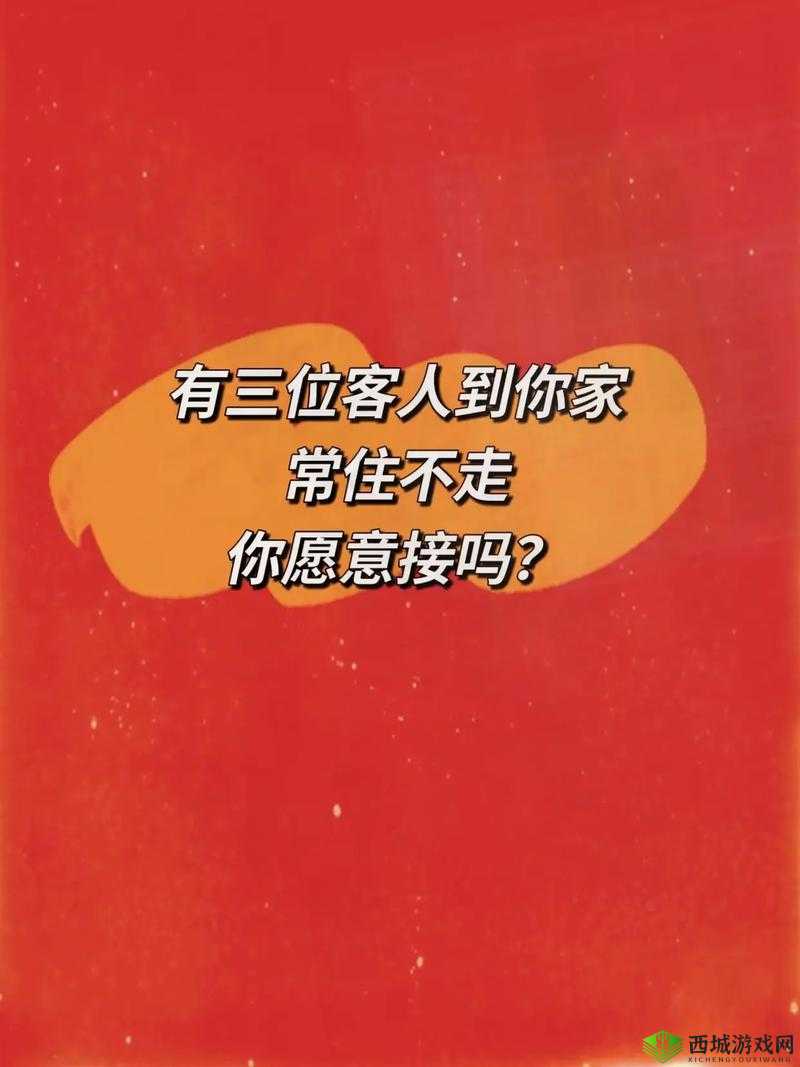 一个晚上接了八个客人还能接吗：提供更多销售渠道