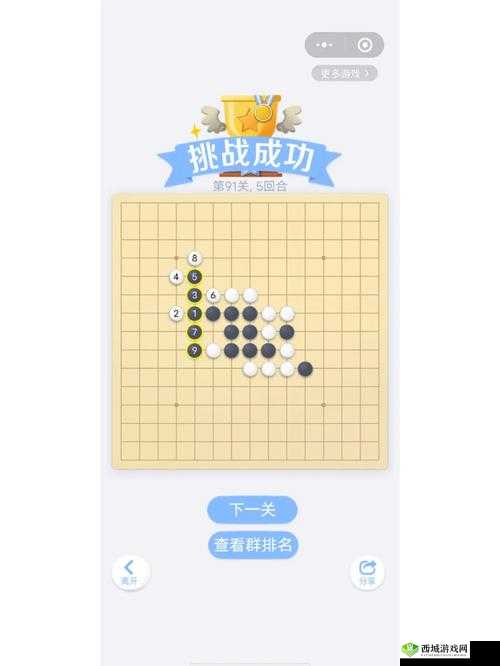 欢乐月残局第关攻略:揭秘破局秘籍,轻松过关秘诀