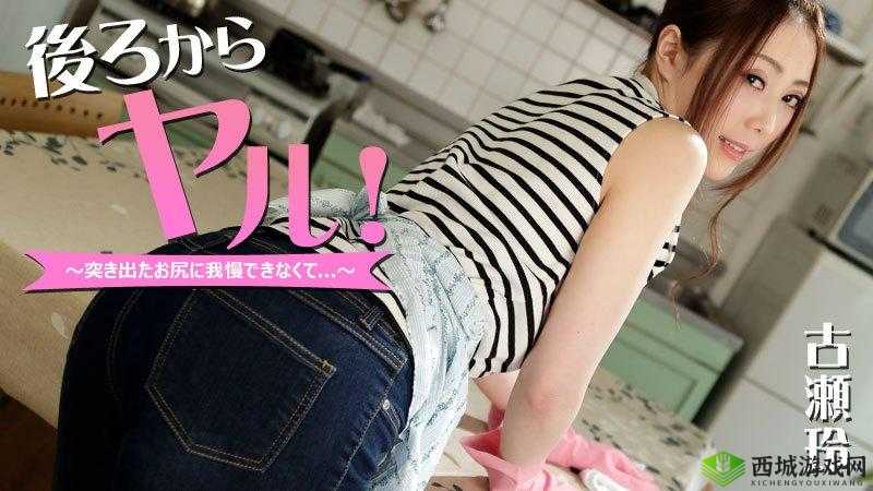 とろかせおるがずむ在线中文：全新体验之旅