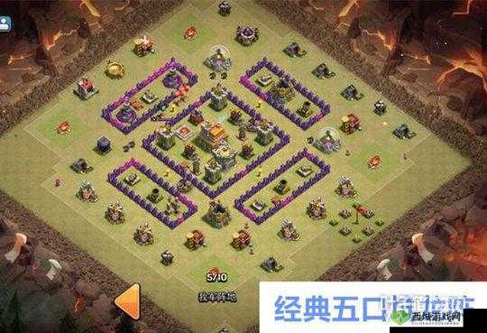 部落冲突本护黑技巧,回形阵图解推荐