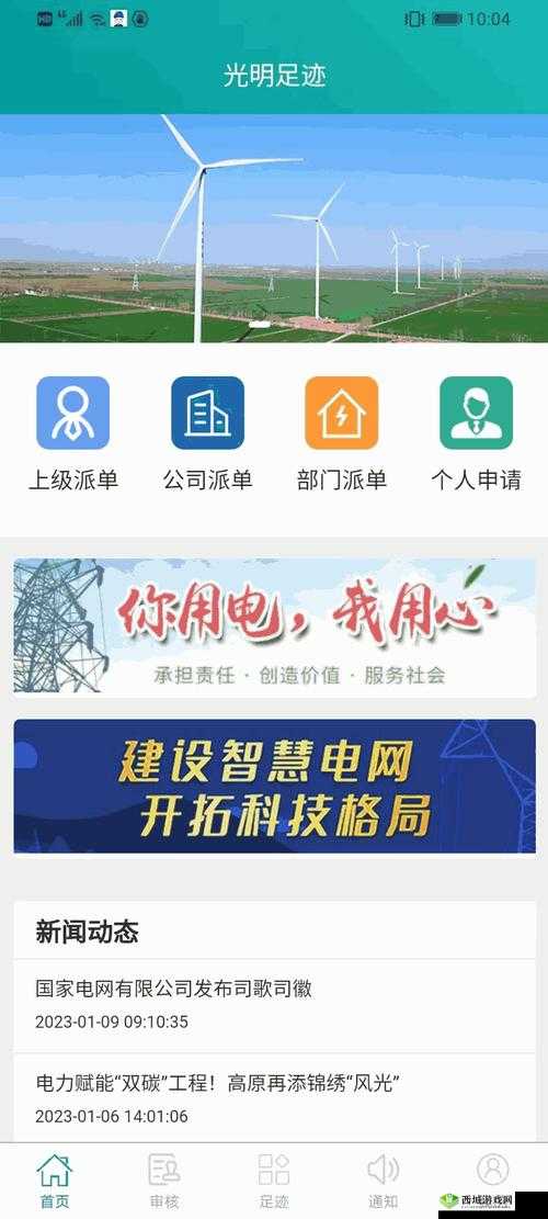 96 制片厂制作传媒：不容错过