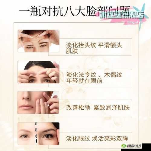 常天然精华液:究竟怎么样呢