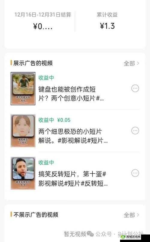 10 款成品短视频 app 下载安装最新推荐-用户评价大揭秘