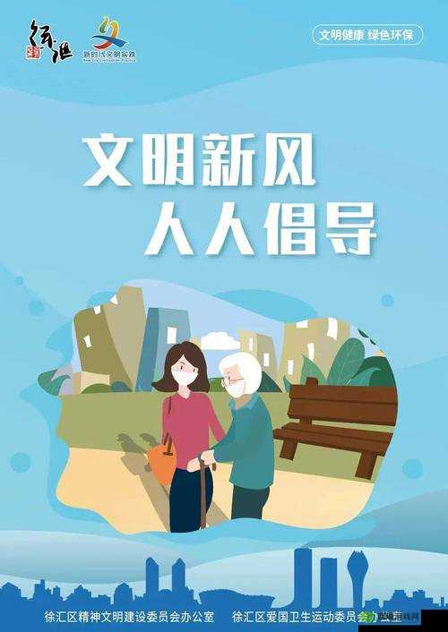 老谢小区保安赵敏老师：守护家园的忠诚卫士