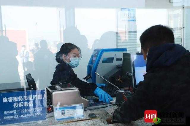 售票员小xue 查票 20 路工作日常