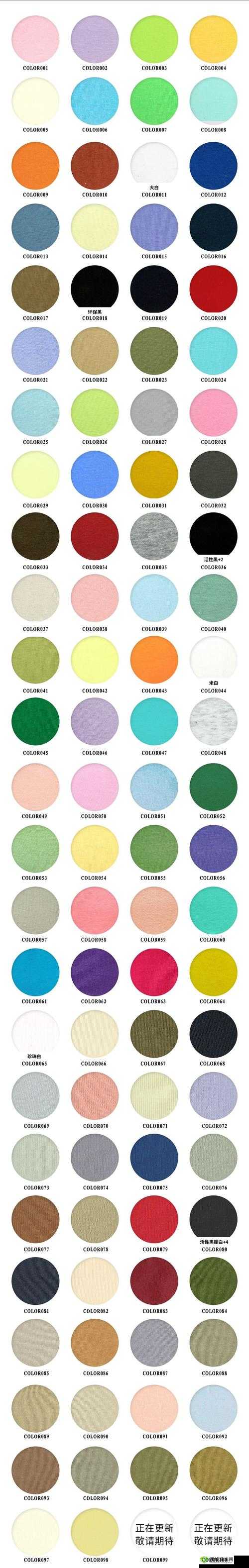 9281c 色卡：色彩的魅力之源