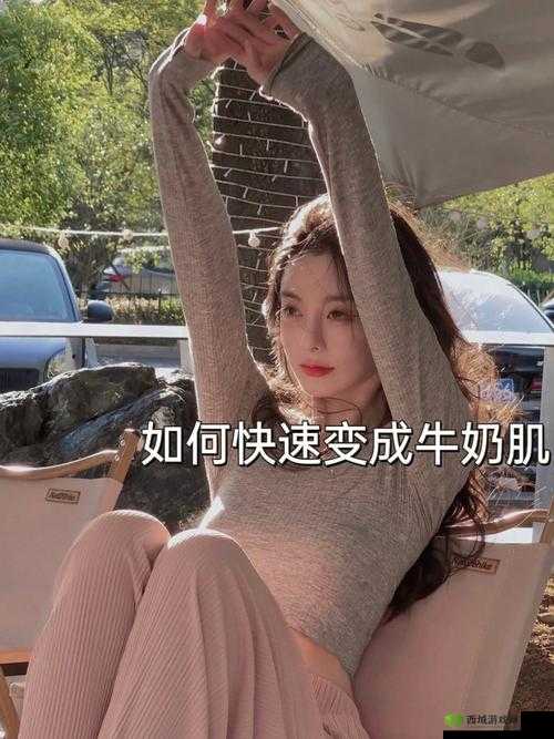 女生怎么奖励出牛奶：方法大揭秘