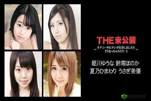 久久日产码一至六区不卡宣布瓦解：内容平台的结束