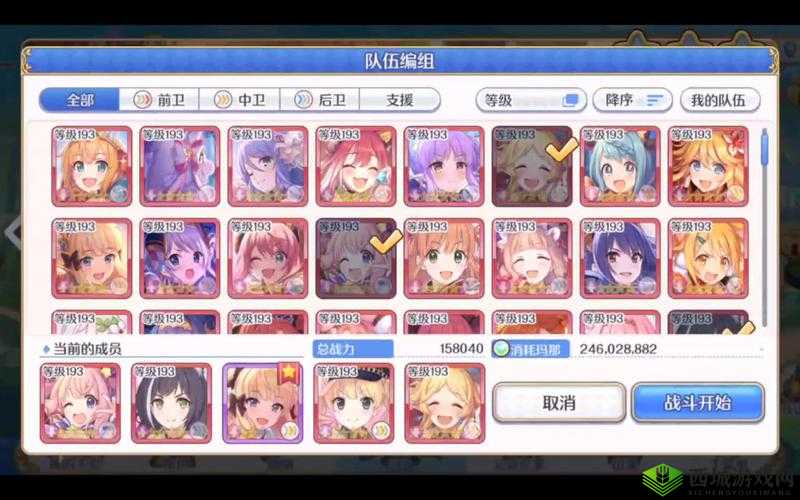 公主连接推图阵容:最强组合推荐