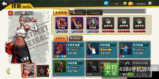 新手街篮 PF 培养心得：技能选择与成长之路