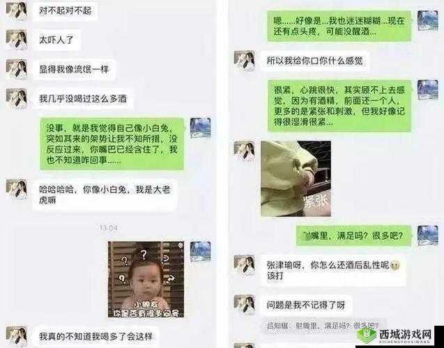 吕总为何扣鱼鳃？