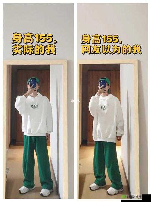 155 的女生能否承受 190 的男生：身高差距与关系的探讨