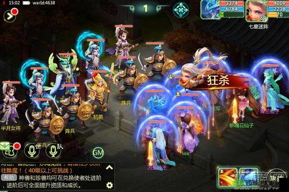 西游女儿国手游星迷阵突破攻略：迷阵快速闯关秘籍揭秘