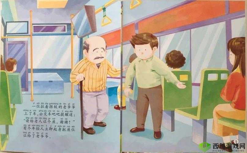 hp 公交车灌溉系统几个装修工人：他们的故事