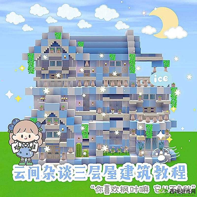 迷你世界生存模式新手入门攻略：从零开始教你玩转迷你世界