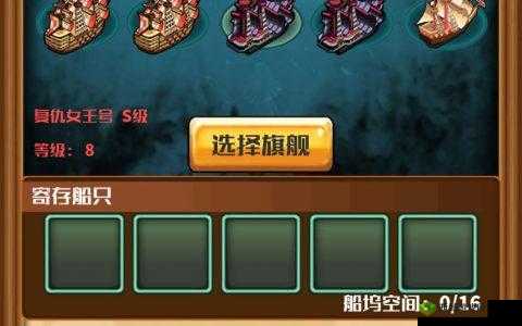 小小航海平底锅获取攻略:详细讲解获取小小航海平底锅的方法