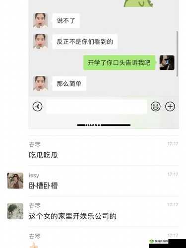 反差婊吃瓜黑料合集万里长征：惊天内幕大揭秘