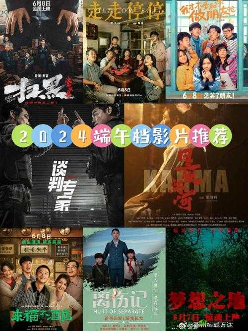 可以免费观看的电影网：海量佳片等你看