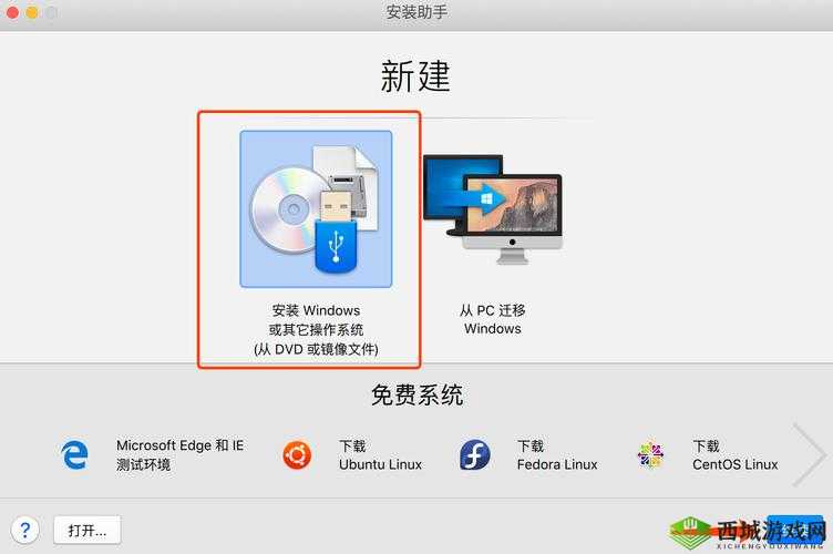 高清 windows 免费版换新接口了：体验更流畅的界面