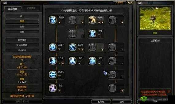 龙之谷手游新手必知快速升级攻略与实用技巧