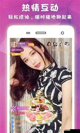 自私 91GBAPP：一款独特的应用