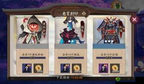 阴阳师饿鬼在哪些地图刷容易及具体位置介绍