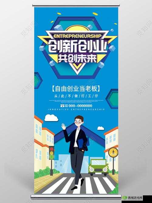 14May18-XXXXXL56endian 公司:创新引领未来