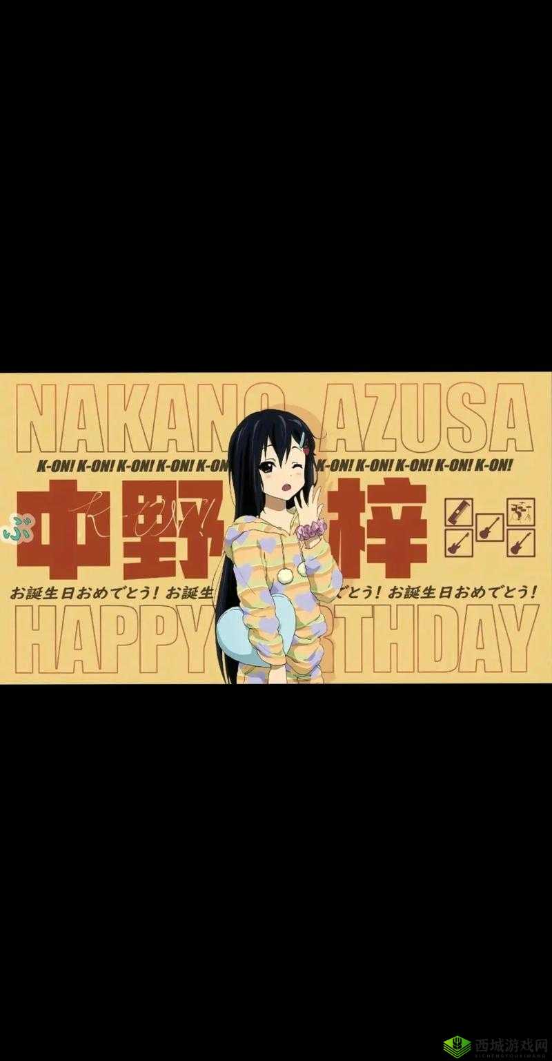 ごしゅじんさま 最经典的一句：人生は夢である