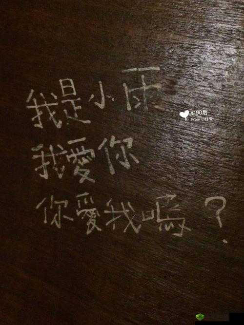 开会在桌子下反正他们看不见:背后的秘密