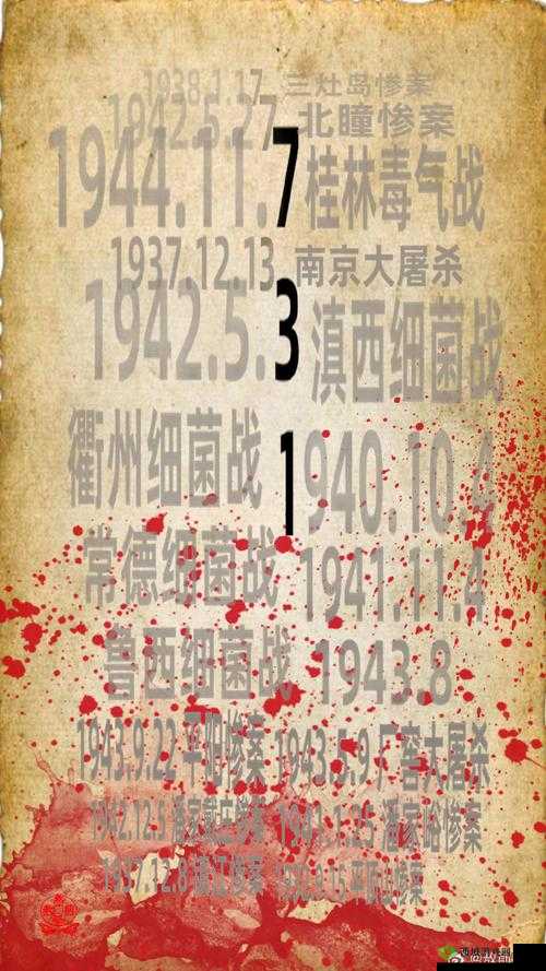 中国自产一战二战三战来源:探寻其背后真相