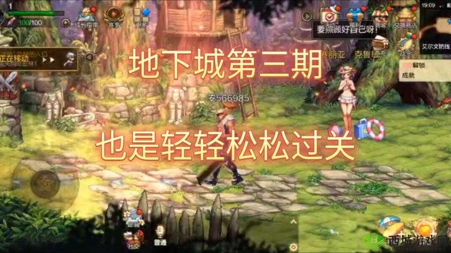 零计划6-3SSS星通关攻略：完美攻略指引助你轻松战胜挑战