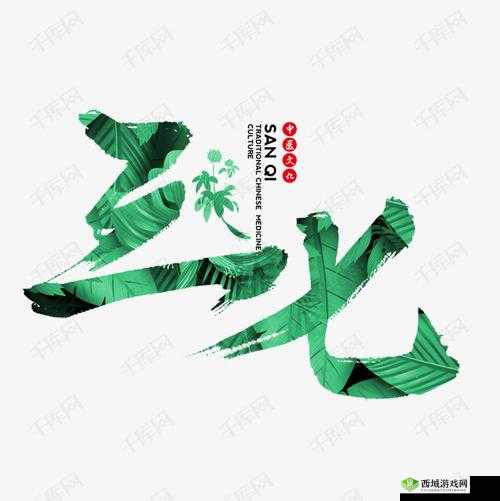 三七大但人文艺术免费:相关介绍