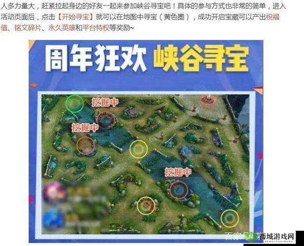 王者荣耀游园惊梦兑换时间揭秘：祝福值需求及获取攻略揭秘