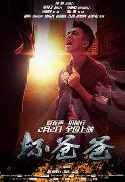 丰年经继拇:家族传承的故事